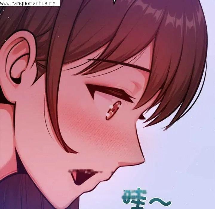 韩国漫画不只是朋友韩漫_不只是朋友-第28话在线免费阅读-韩国漫画-第161张图片