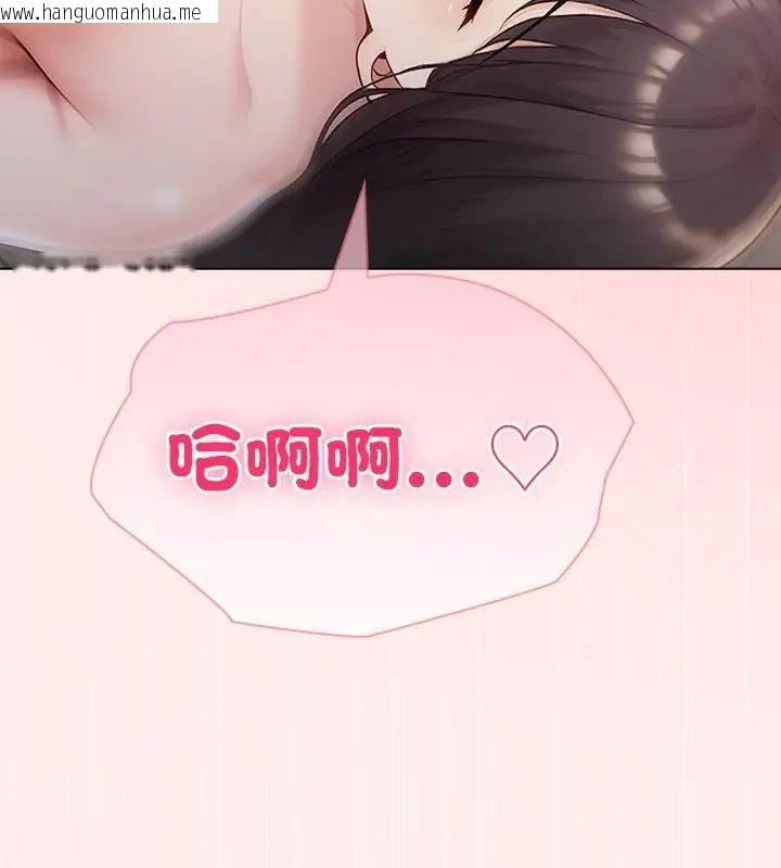 韩国漫画夫妇游戏/夫妇挑战赛韩漫_夫妇游戏/夫妇挑战赛-第90话在线免费阅读-韩国漫画-第145张图片