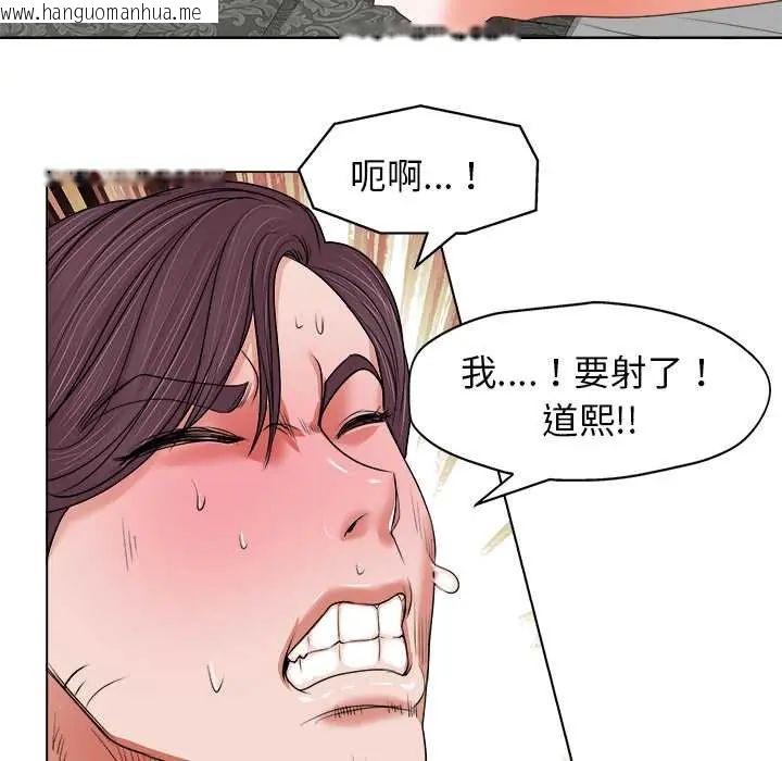 韩国漫画小心不要爱上你韩漫_小心不要爱上你-第11话在线免费阅读-韩国漫画-第36张图片