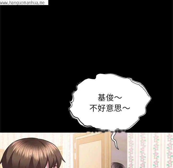 韩国漫画窥探未来的代价韩漫_窥探未来的代价-第4话在线免费阅读-韩国漫画-第29张图片