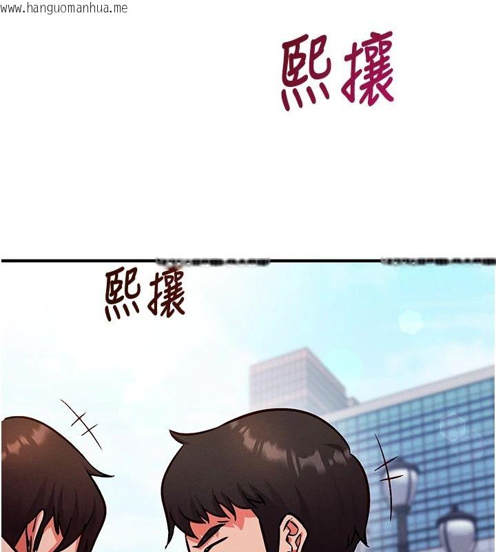 韩国漫画催眠偷心计韩漫_催眠偷心计-第29话-融化高冷冰山学姐在线免费阅读-韩国漫画-第121张图片