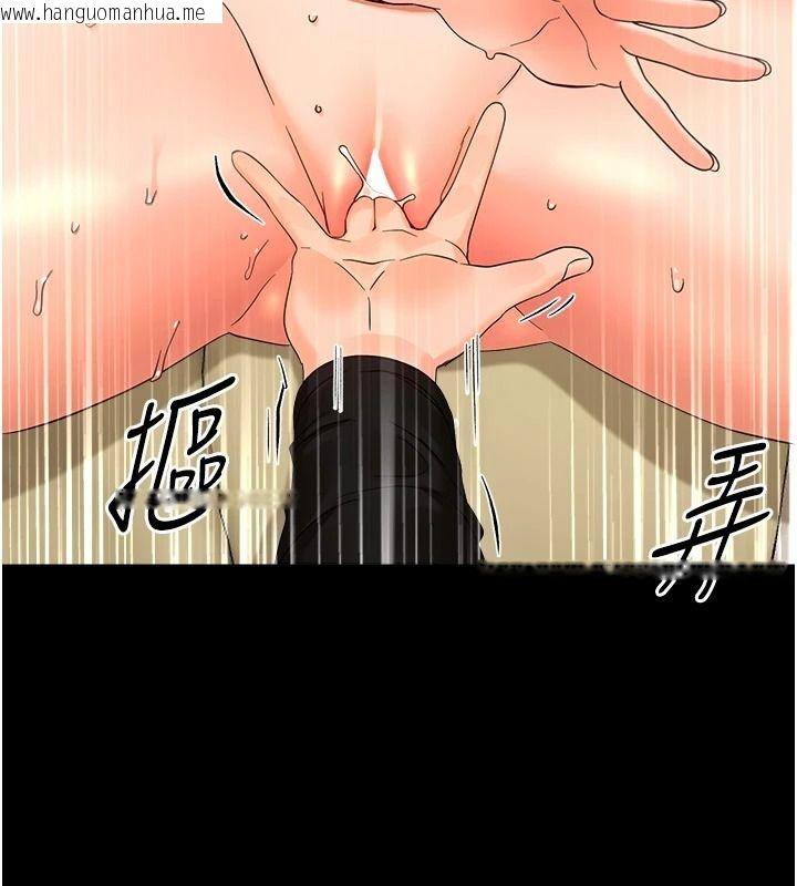 韩国漫画幼惑韩漫_幼惑-第44话-被矮子们轮番凌辱在线免费阅读-韩国漫画-第19张图片