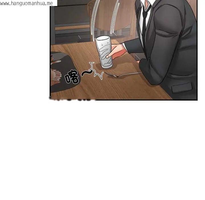 韩国漫画小吃摊的火辣老板娘韩漫_小吃摊的火辣老板娘-第16话在线免费阅读-韩国漫画-第43张图片