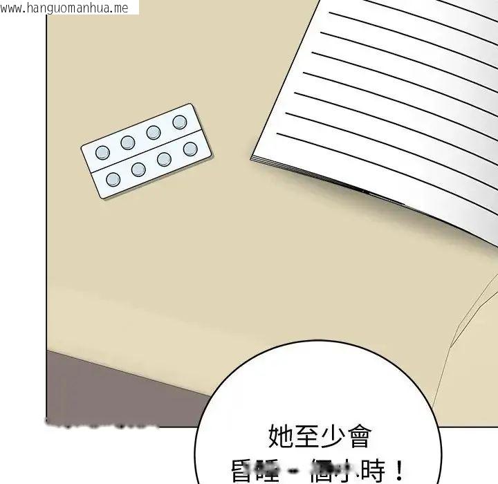 韩国漫画最后的冲刺/冲刺重考班韩漫_最后的冲刺/冲刺重考班-第72话在线免费阅读-韩国漫画-第33张图片