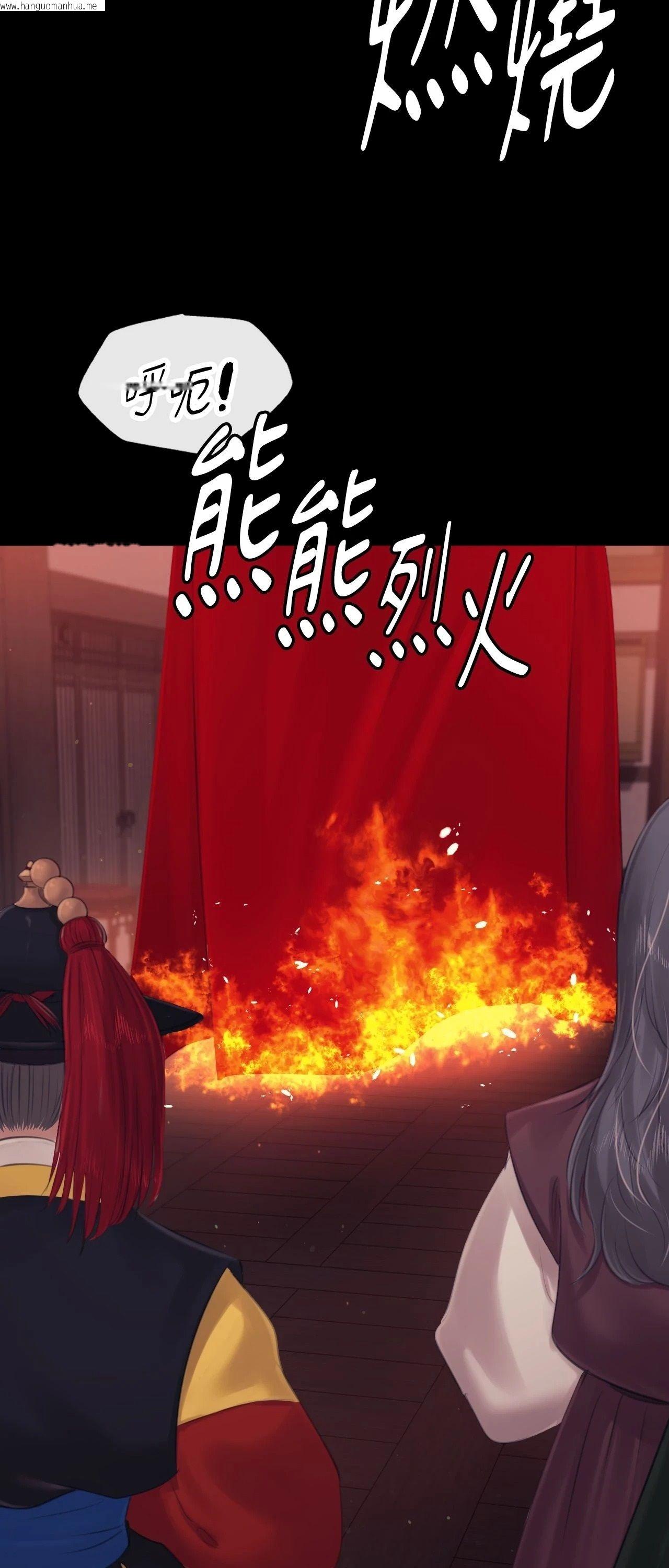 韩国漫画小姐韩漫_小姐-第126话在线免费阅读-韩国漫画-第53张图片