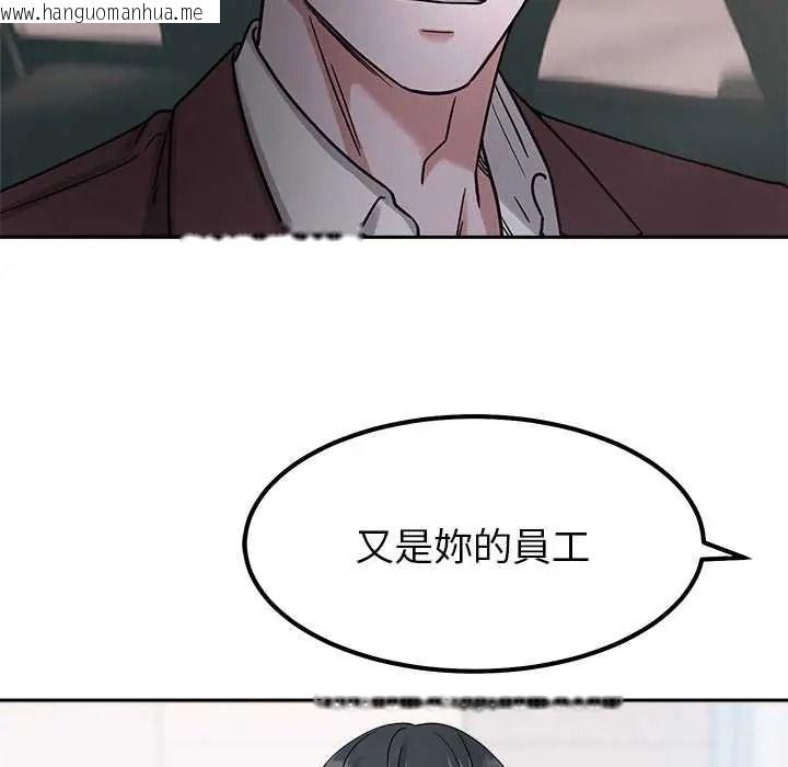 韩国漫画要成为男子汉韩漫_要成为男子汉-第25话在线免费阅读-韩国漫画-第64张图片