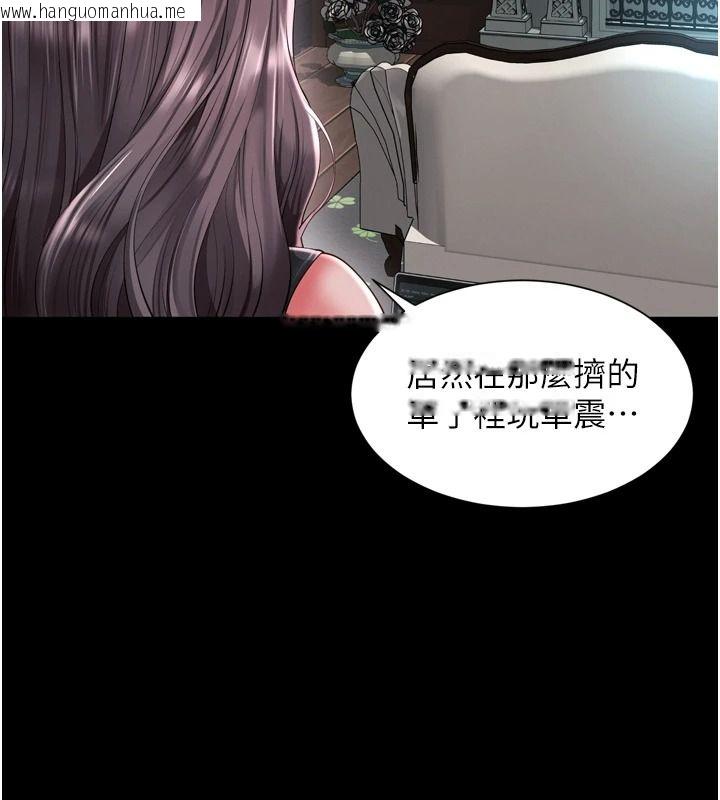 韩国漫画越线咨询韩漫_越线咨询-第35话-母狗来安慰主人了在线免费阅读-韩国漫画-第72张图片