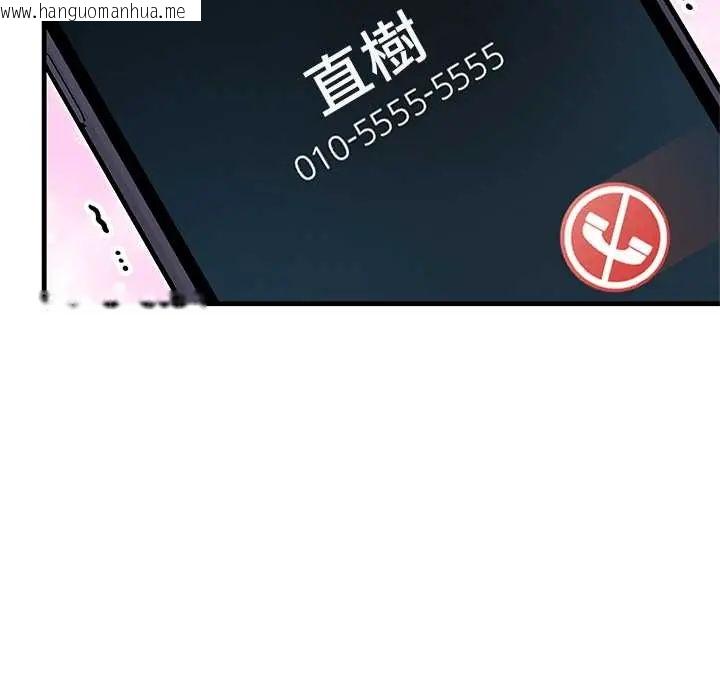 韩国漫画和正妹们的语言交换韩漫_和正妹们的语言交换-第6话在线免费阅读-韩国漫画-第37张图片