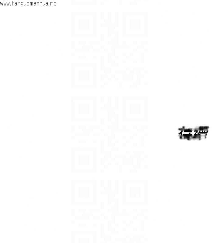 韩国漫画她们的最爱.ZIP韩漫_她们的最爱.ZIP-第18话-越看越上火的活春宫在线免费阅读-韩国漫画-第163张图片