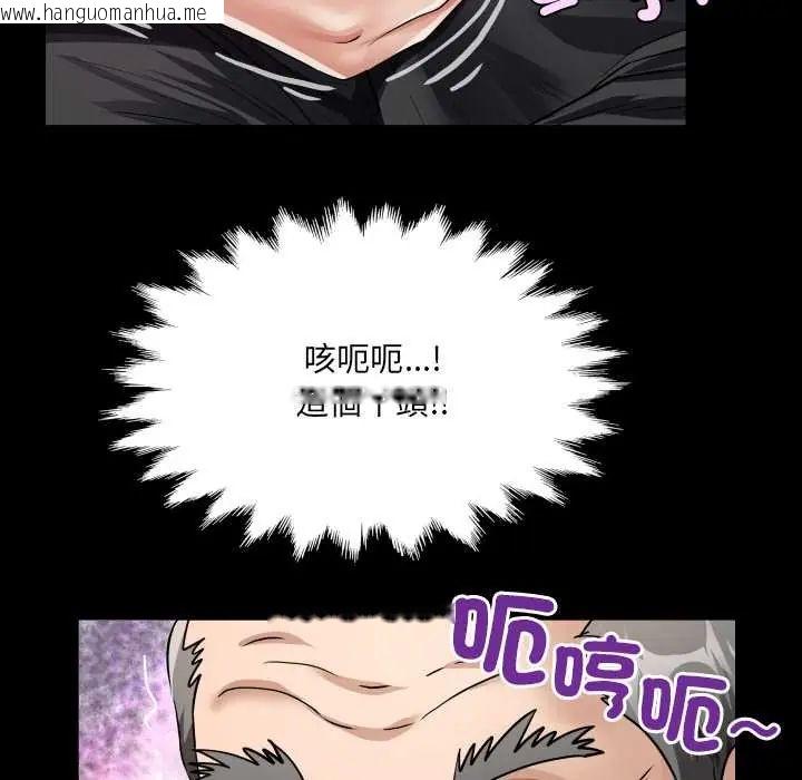 韩国漫画房间里的心跳/有她的小套房韩漫_房间里的心跳/有她的小套房-第46话在线免费阅读-韩国漫画-第118张图片