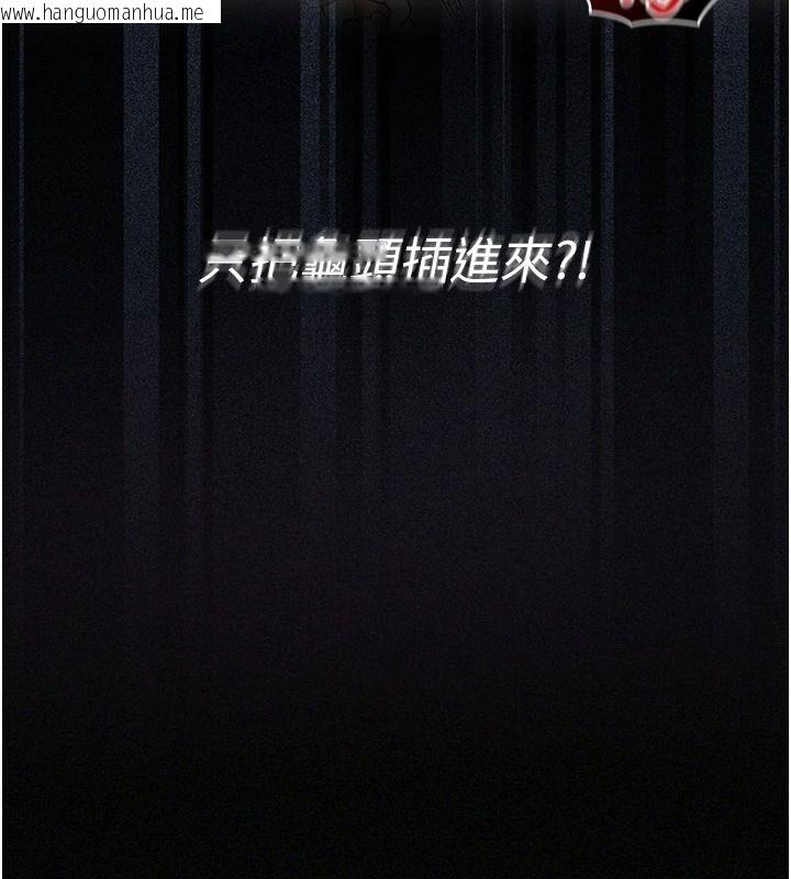 韩国漫画魔法少女露美娜韩漫_魔法少女露美娜-第17话-被肉棒干翻天的第一名在线免费阅读-韩国漫画-第19张图片