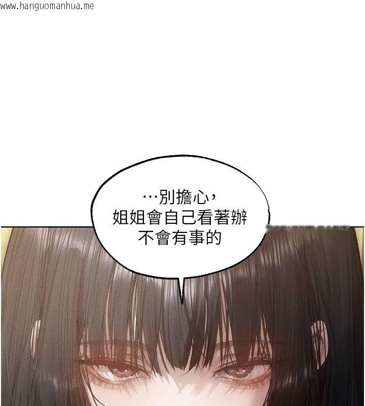 韩国漫画人妻猎人韩漫_人妻猎人-第134话-释放后的另一个淫狱在线免费阅读-韩国漫画-第61张图片