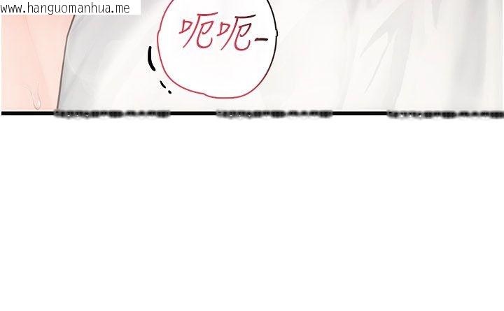 韩国漫画理想型演算法韩漫_理想型演算法-第8话-不怕被妳男友听见?在线免费阅读-韩国漫画-第39张图片