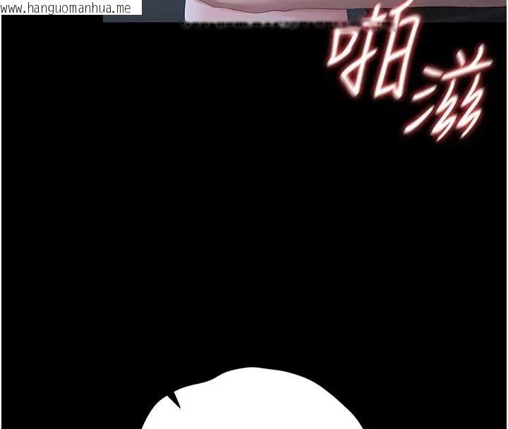 韩国漫画猎艳管理员韩漫_猎艳管理员-第54话-这是为妳打造的空间在线免费阅读-韩国漫画-第22张图片