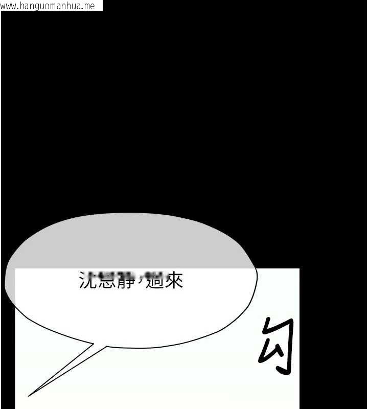 韩国漫画尸变家园:以身相许韩漫_尸变家园:以身相许-第56话-我愿意服从你的命令在线免费阅读-韩国漫画-第161张图片