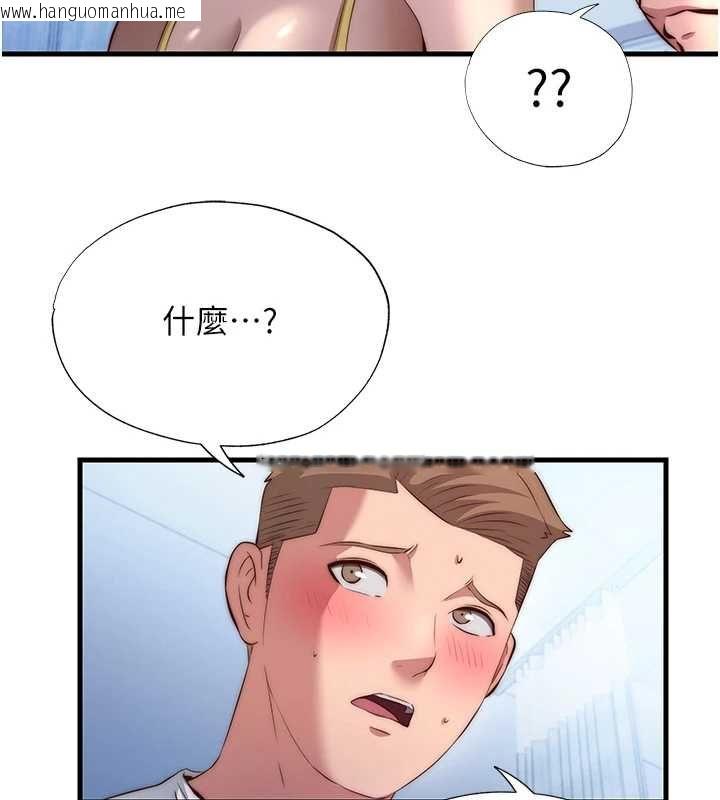 韩国漫画民宿精营中韩漫_民宿精营中-第72话-我的体内都是你的精华在线免费阅读-韩国漫画-第79张图片