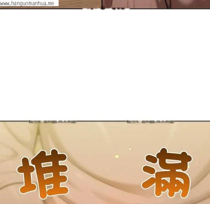 韩国漫画不只是朋友韩漫_不只是朋友-第26话在线免费阅读-韩国漫画-第51张图片