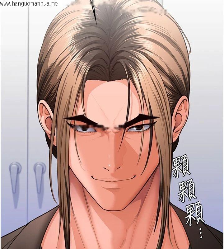 韩国漫画守护妳韩漫_守护妳-第47话-哥哥送妳一份大礼在线免费阅读-韩国漫画-第87张图片