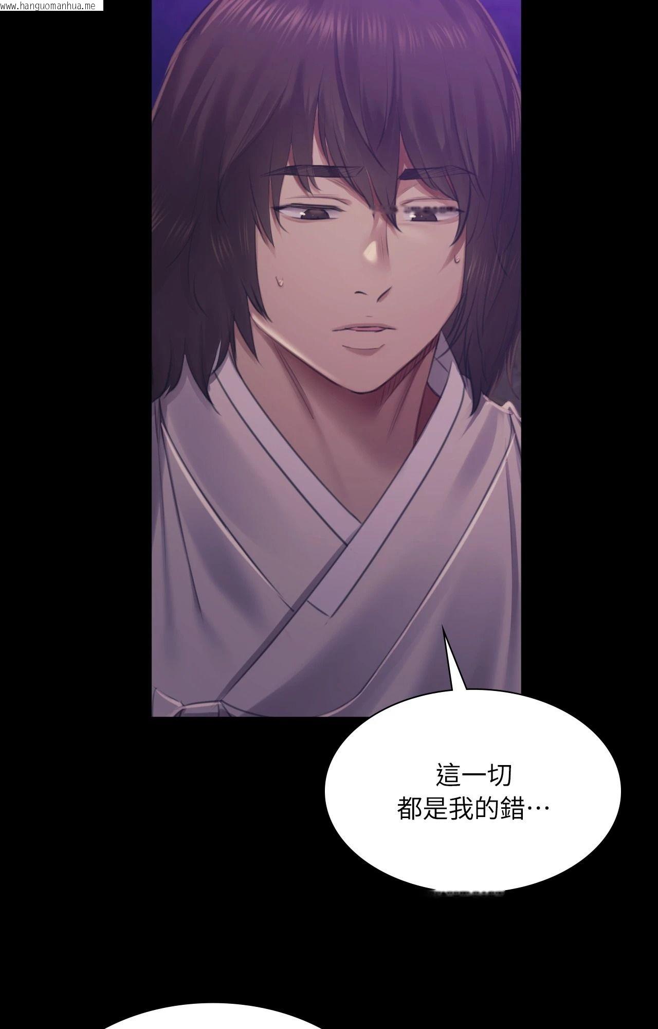 韩国漫画小姐韩漫_小姐-第108话在线免费阅读-韩国漫画-第10张图片