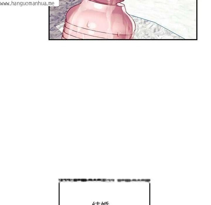 韩国漫画立志当VJ的娇妻韩漫_立志当VJ的娇妻-第4话在线免费阅读-韩国漫画-第101张图片