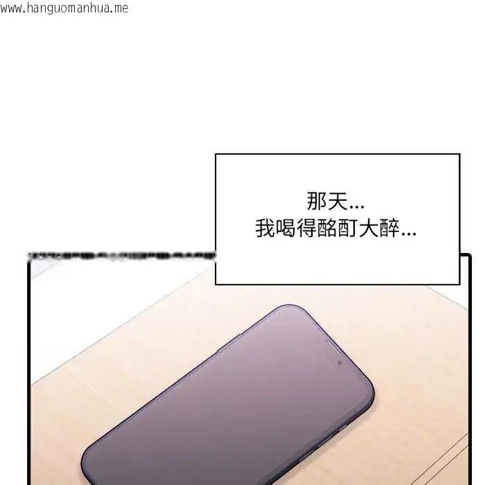 韩国漫画渣男生存守则韩漫_渣男生存守则-第7话在线免费阅读-韩国漫画-第84张图片