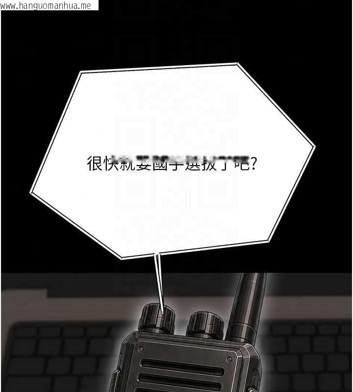 韩国漫画幼惑韩漫_幼惑-第41话-为了前途出卖身体在线免费阅读-韩国漫画-第69张图片