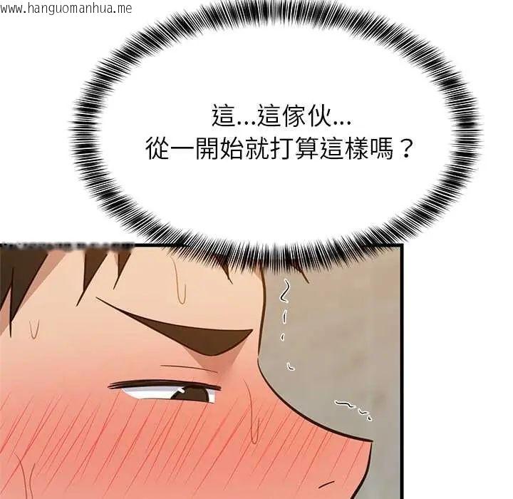 韩国漫画难缠姐妹偏要和我同居/家教住我家韩漫_难缠姐妹偏要和我同居/家教住我家-第107话在线免费阅读-韩国漫画-第150张图片