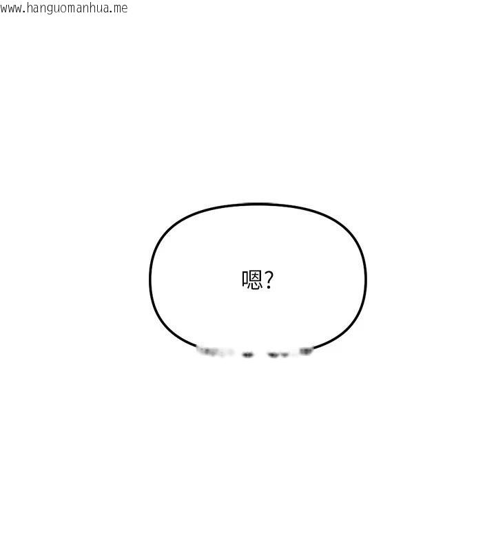 韩国漫画鲁蛇社畜的金手指韩漫_鲁蛇社畜的金手指-最终话-装置风波平息之后…在线免费阅读-韩国漫画-第9张图片
