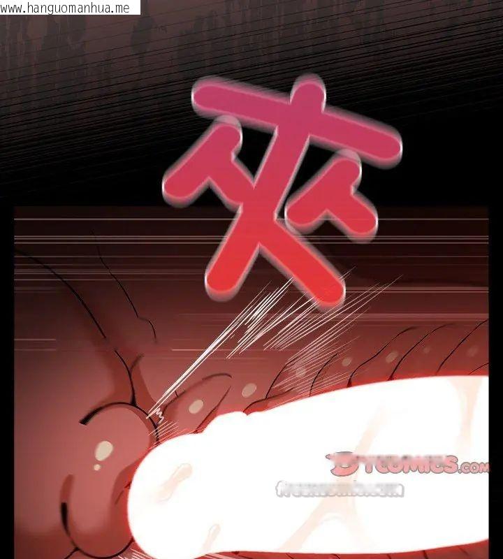 韩国漫画扑克脸姐姐的私讯韩漫_扑克脸姐姐的私讯-第3话在线免费阅读-韩国漫画-第75张图片