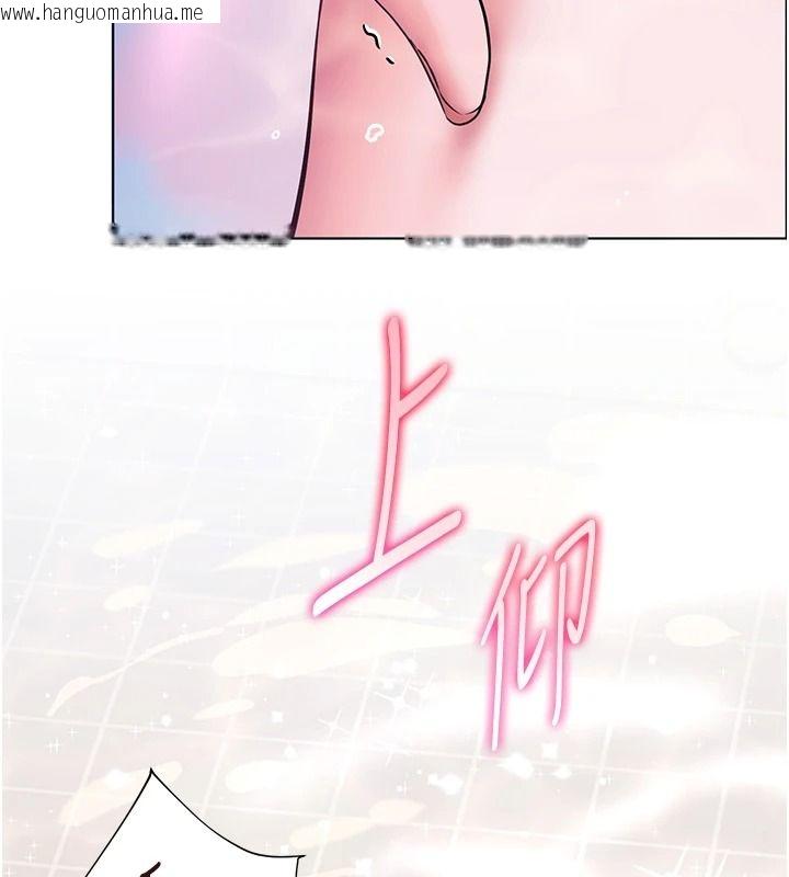 韩国漫画老师的亲密指导韩漫_老师的亲密指导-第114话-享用半精半汤黄金比例在线免费阅读-韩国漫画-第145张图片