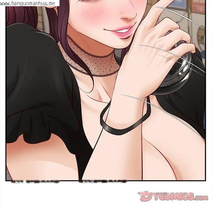 韩国漫画无限轮回的一天韩漫_无限轮回的一天-第20话在线免费阅读-韩国漫画-第129张图片