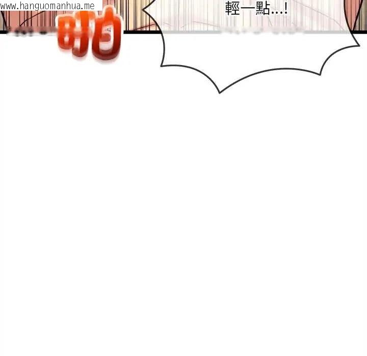韩国漫画财富爱情二选一韩漫_财富爱情二选一-第22话在线免费阅读-韩国漫画-第138张图片