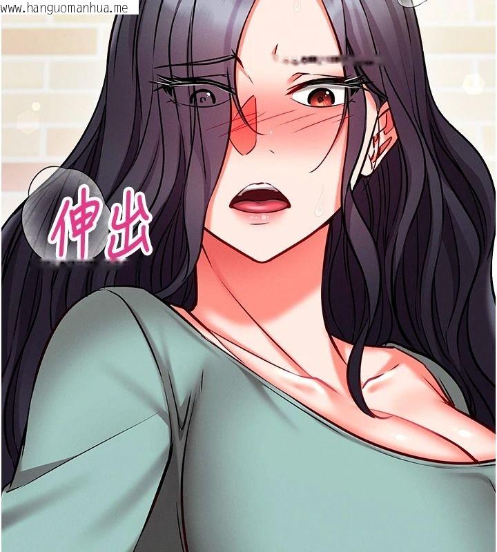 韩国漫画催眠偷心计韩漫_催眠偷心计-第30话-在员工休息室坏坏在线免费阅读-韩国漫画-第114张图片