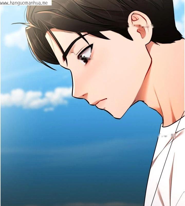 韩国漫画逆转食物链韩漫_逆转食物链-第9话-「料理」女人的主厨儿子在线免费阅读-韩国漫画-第20张图片