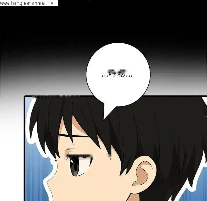 韩国漫画渣男生存守则韩漫_渣男生存守则-第7话在线免费阅读-韩国漫画-第66张图片