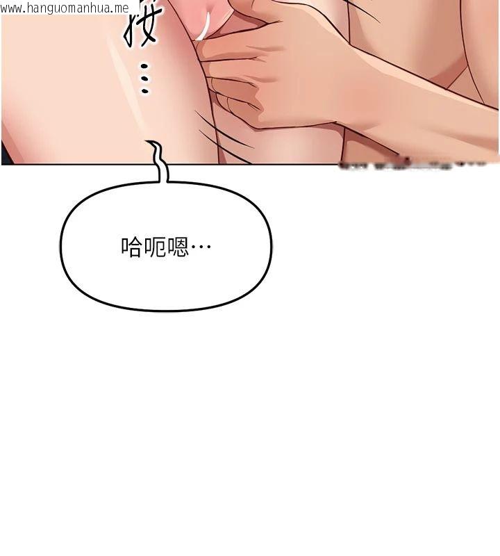 韩国漫画鲁蛇社畜的金手指韩漫_鲁蛇社畜的金手指-第83话-你有考虑同居吗?在线免费阅读-韩国漫画-第113张图片