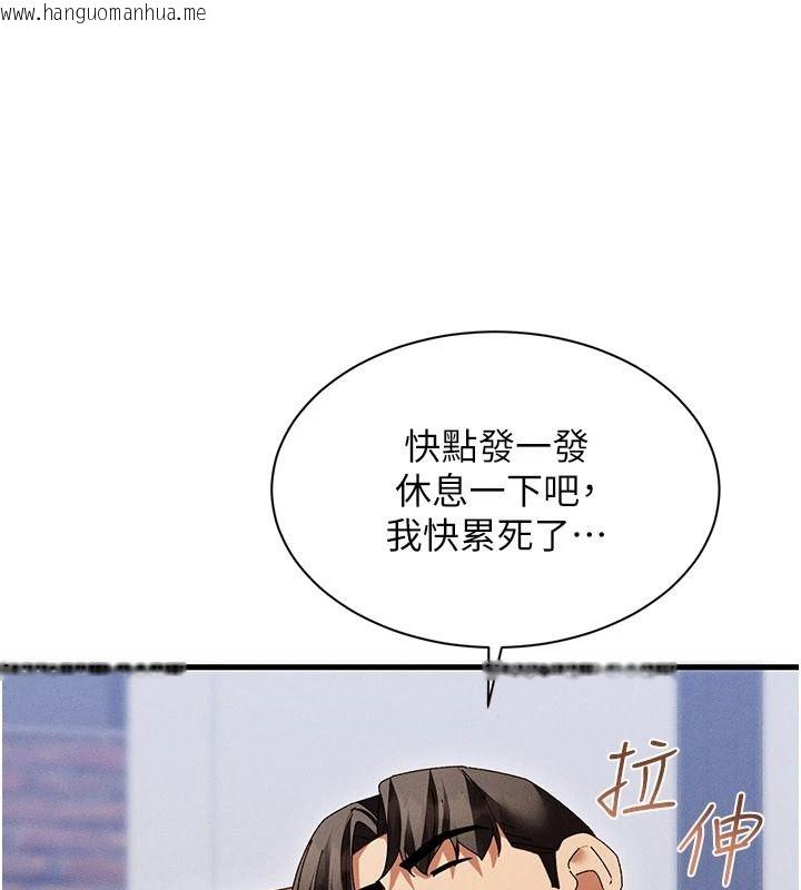 韩国漫画人妻回春馆韩漫_人妻回春馆-第19话-就当作在做春梦吧在线免费阅读-韩国漫画-第130张图片