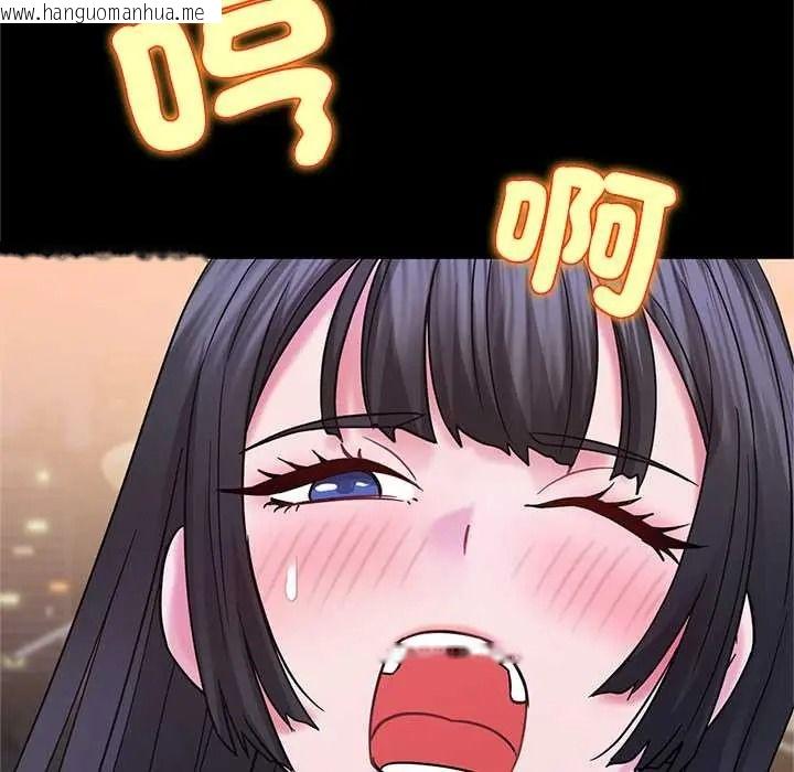 韩国漫画窥探未来的代价韩漫_窥探未来的代价-第7话在线免费阅读-韩国漫画-第95张图片