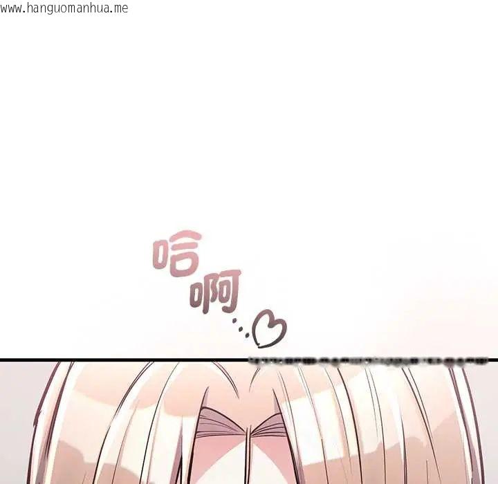 韩国漫画满意度评鉴中韩漫_满意度评鉴中-第11话在线免费阅读-韩国漫画-第117张图片