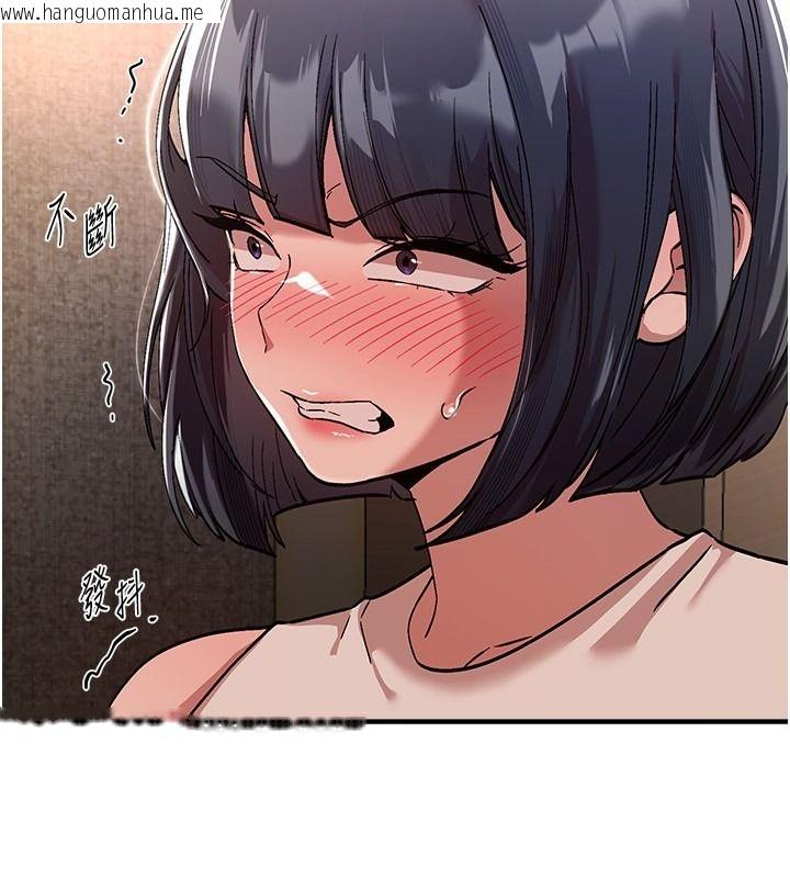 韩国漫画Beautiful-Days韩漫_Beautiful-Days-第89话-黑暗中瑟瑟发抖的女主管在线免费阅读-韩国漫画-第147张图片