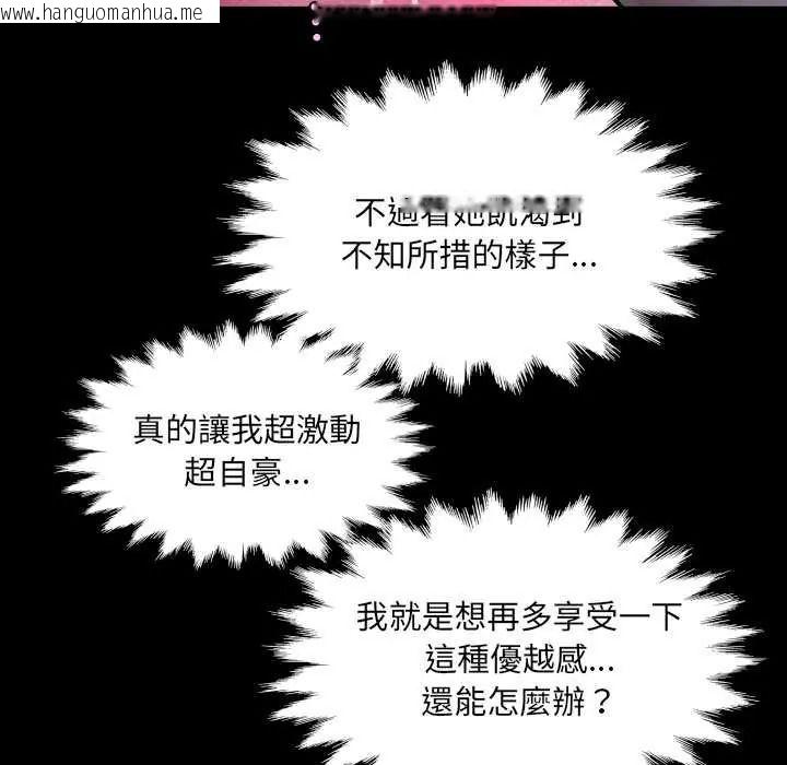 韩国漫画房间里的心跳/有她的小套房韩漫_房间里的心跳/有她的小套房-第49话在线免费阅读-韩国漫画-第51张图片