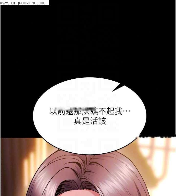 韩国漫画狱火重生韩漫_狱火重生-第82话-激烈的肉棒争夺战在线免费阅读-韩国漫画-第76张图片