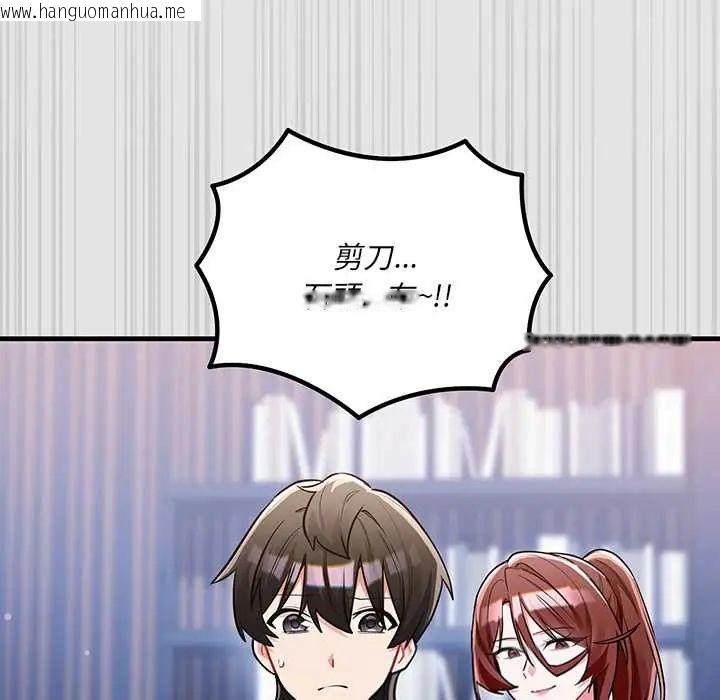 韩国漫画满意度评鉴中韩漫_满意度评鉴中-第10话在线免费阅读-韩国漫画-第10张图片
