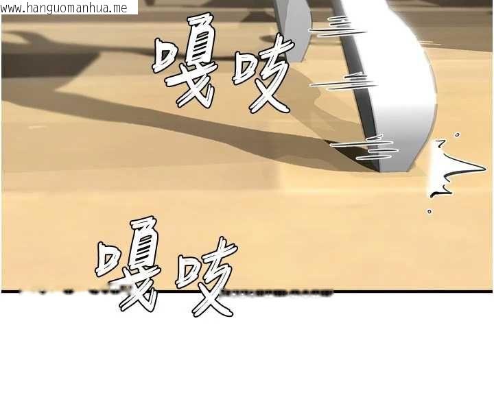 韩国漫画成人漫画取材课韩漫_成人漫画取材课-第14话-为了掌握主权的斗争在线免费阅读-韩国漫画-第78张图片