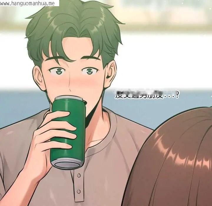 韩国漫画不只是朋友韩漫_不只是朋友-第26话在线免费阅读-韩国漫画-第89张图片