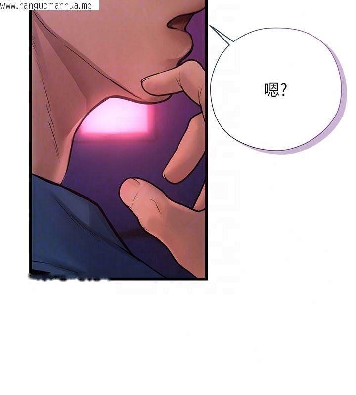 韩国漫画理想型演算法韩漫_理想型演算法-第10话-今天趁势做到底吧在线免费阅读-韩国漫画-第231张图片