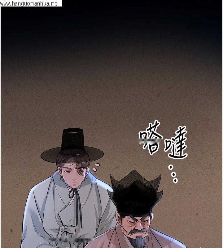 韩国漫画花容湿色:取花点韩漫_花容湿色:取花点-第118话-今天就宠幸她吧在线免费阅读-韩国漫画-第36张图片
