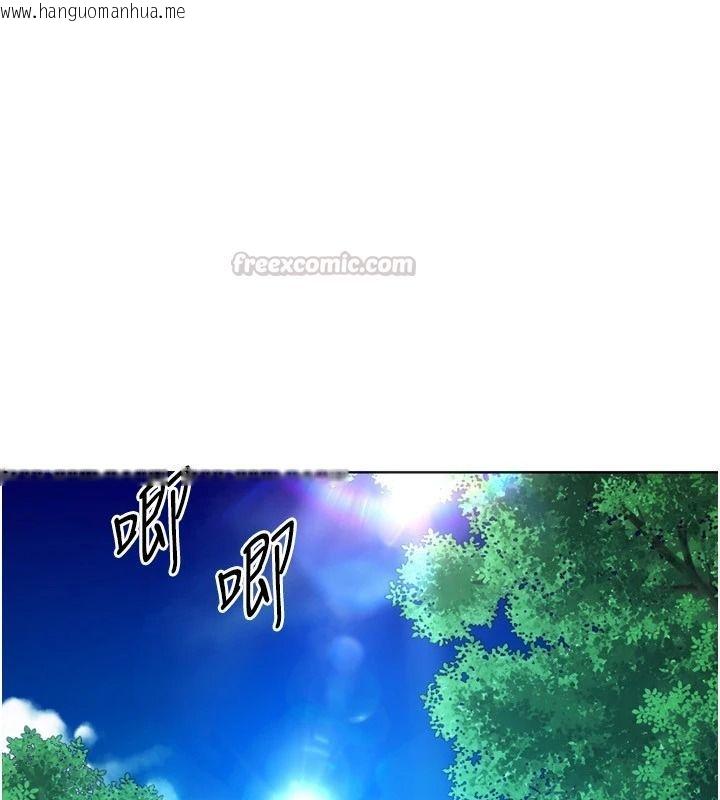 韩国漫画Set-up!排球少女韩漫_Set-up!排球少女-第112话-偷听女人的秘密在线免费阅读-韩国漫画-第150张图片