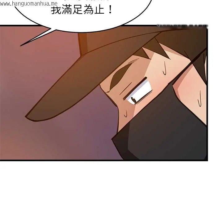 韩国漫画难缠姐妹偏要和我同居/家教住我家韩漫_难缠姐妹偏要和我同居/家教住我家-第106话在线免费阅读-韩国漫画-第88张图片