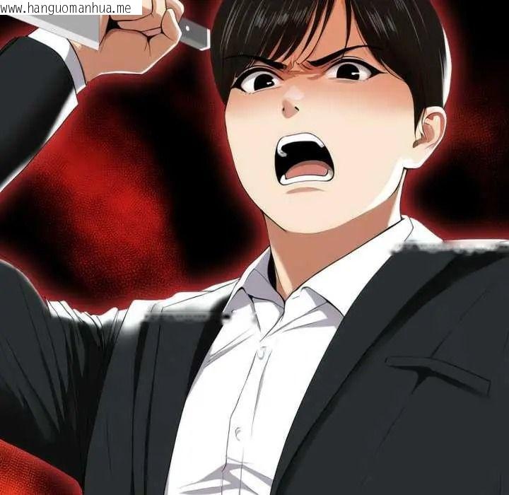 韩国漫画人妻的待客之道韩漫_人妻的待客之道-第10话在线免费阅读-韩国漫画-第112张图片
